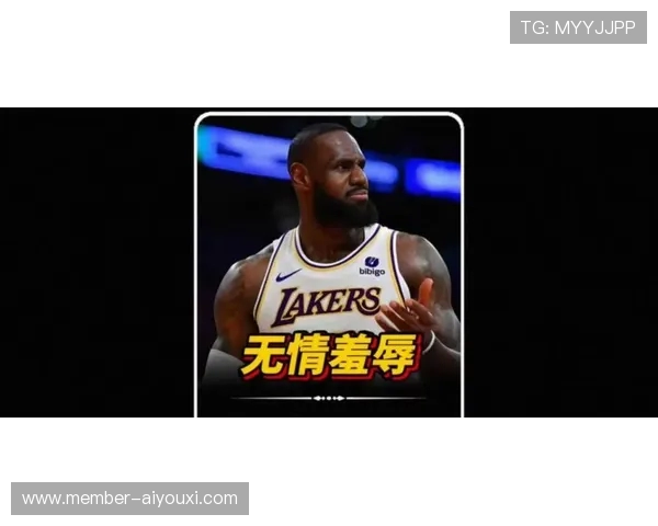 离开湖人詹姆斯1000万都拿不到，这是我听过最搞笑的话_老詹_胡闹_侧翼_湖人球员_勒布朗詹姆斯_詹姆斯(塞文子爵)_网易订阅-e6fa68f1